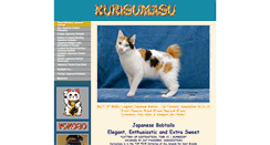 Desktop Screenshot of kurisumasu.org