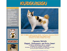 Tablet Screenshot of kurisumasu.org